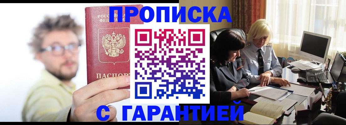 регистрация для дет. сада в Красноармейске