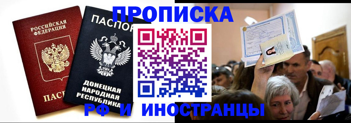 временная регистрация госуслуги в Красноармейске